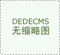  广东省市场监督管理局关于18批次食品不