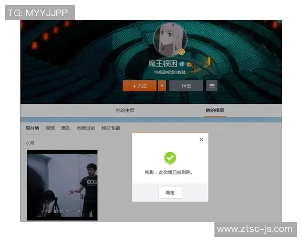 DOTA2战术解析：EDG防守体系的构建与运用策略探讨