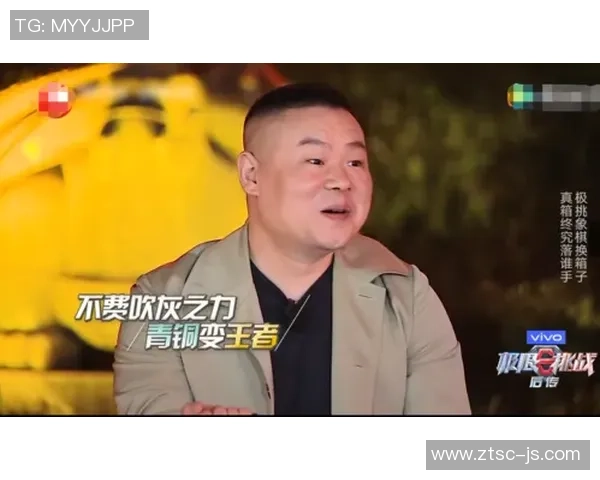 极限挑战与内心探索吴静的深度对话与运动人生之旅